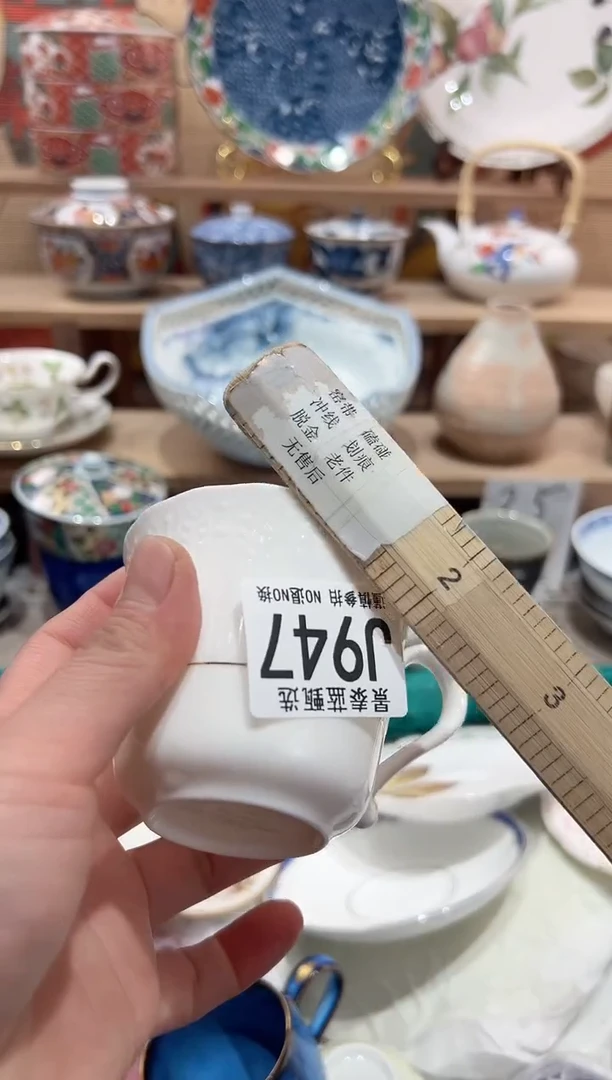 【闪购商品】瓷片当天凑满25米包邮J947