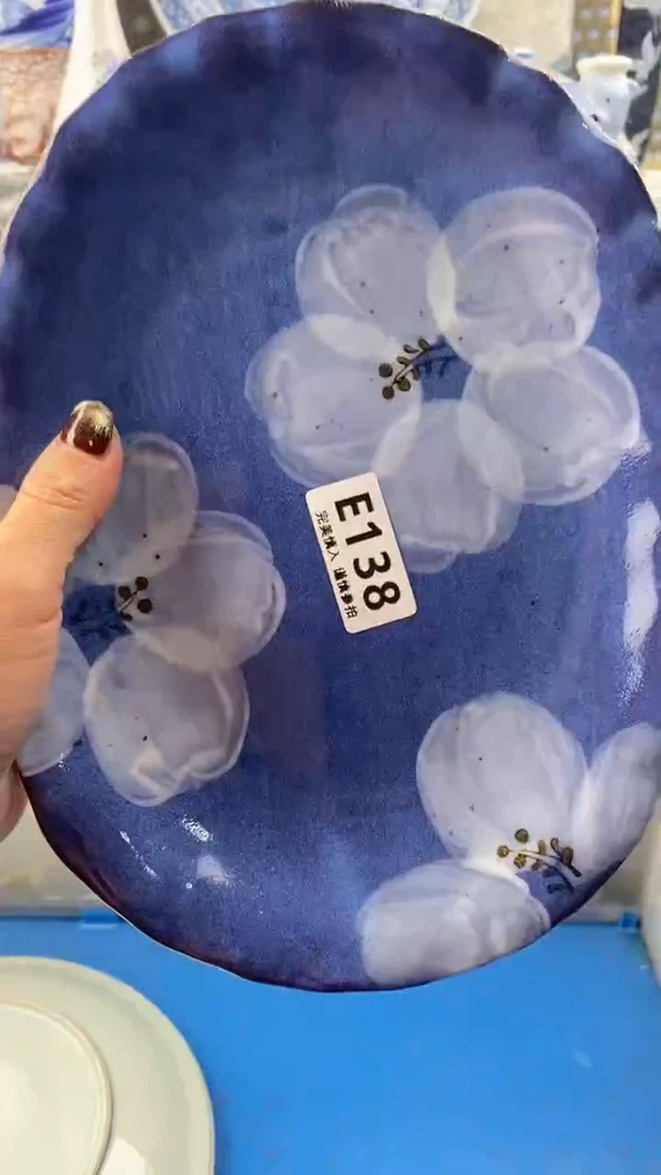 【闪购商品】138