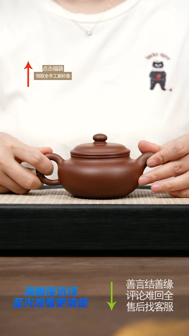 茶壶紫砂微瑕 底槽清仿古