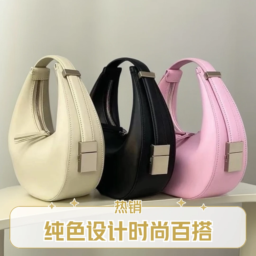 夏日时尚纯色韩版月牙腋下包休闲青年手腕月牙包腋下包拉链款