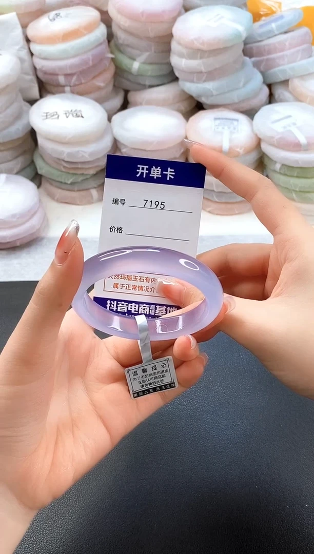手镯玛瑙/玉髓未镶嵌7195圈口56