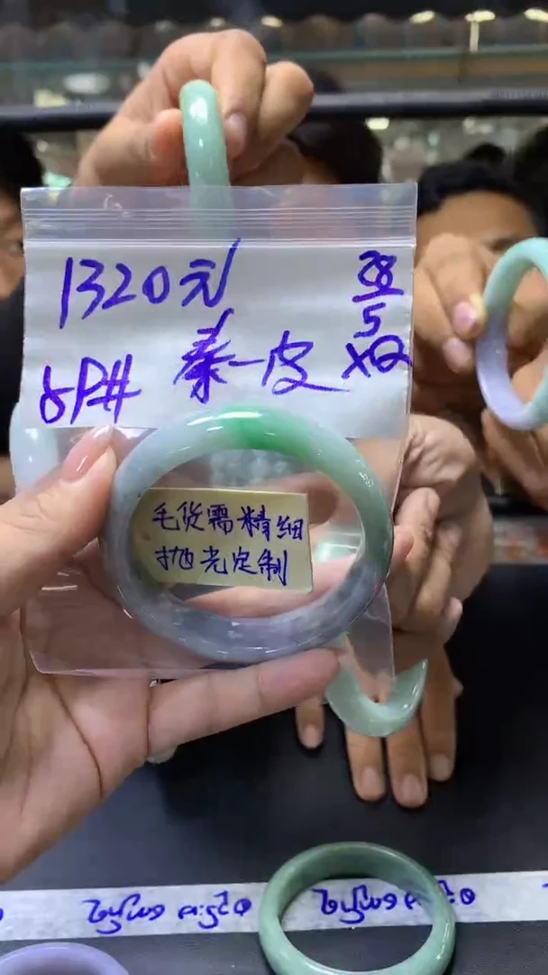 定制翡翠未镶嵌秦郑+手镯59#1320元毛货需抛光