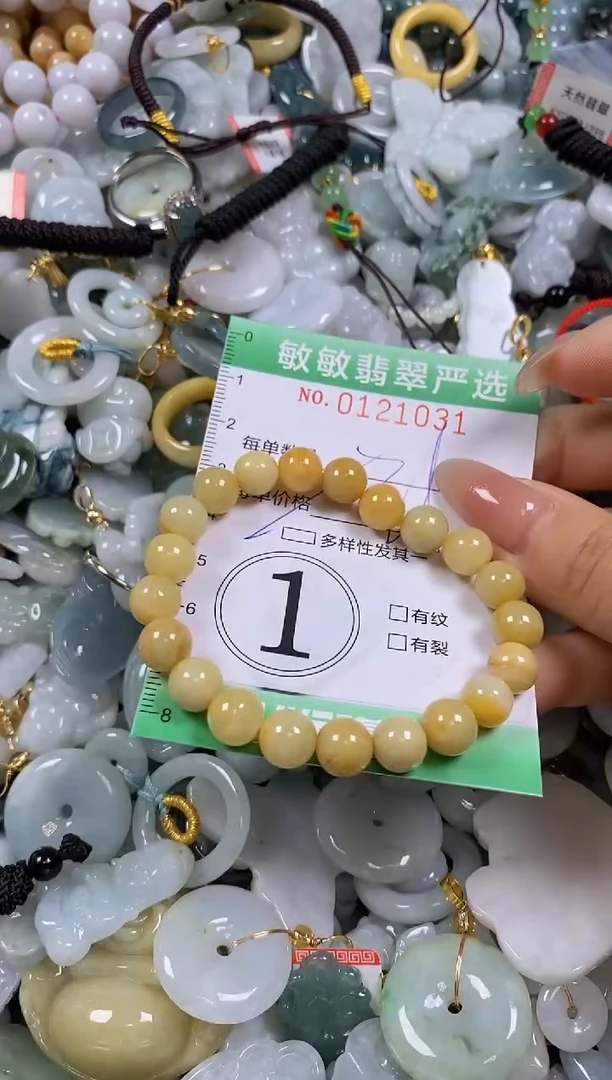 【闪购商品】翡翠颈饰未镶嵌闪购0121031多样性发其一