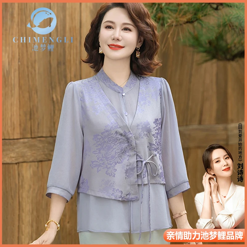 中年妈妈装中国风中式复古复古时尚民族风绣花洋气新款宽松夏季