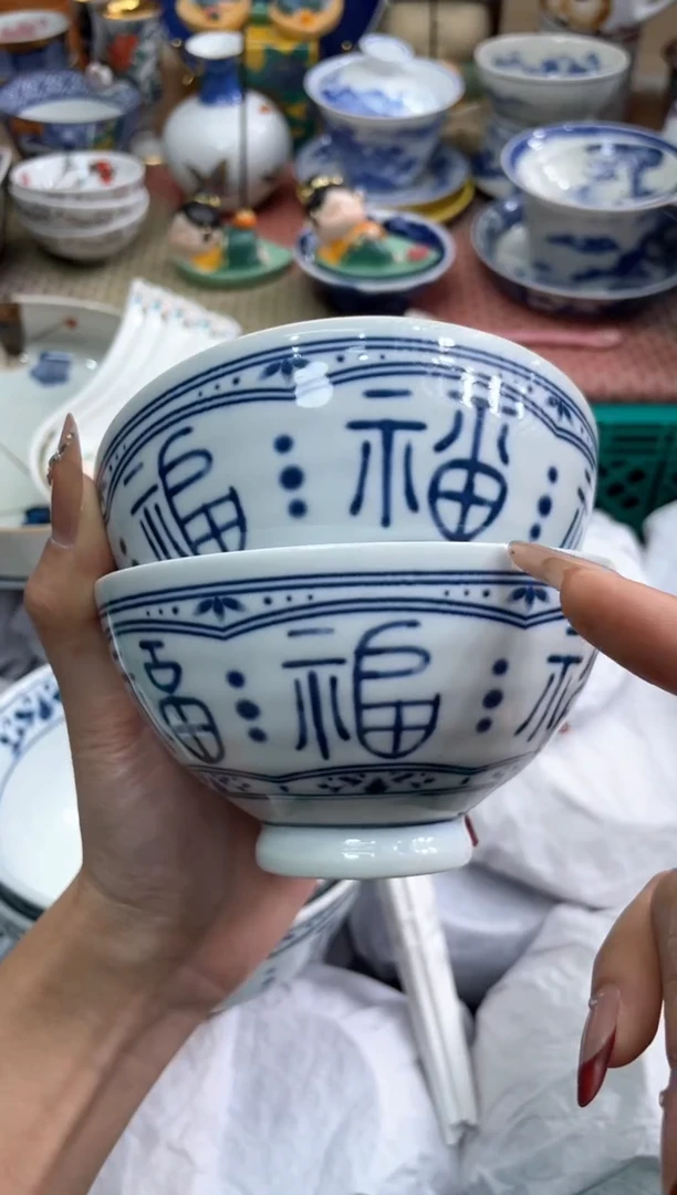 【闪购商品】盘瓷片满20米包邮一单一付