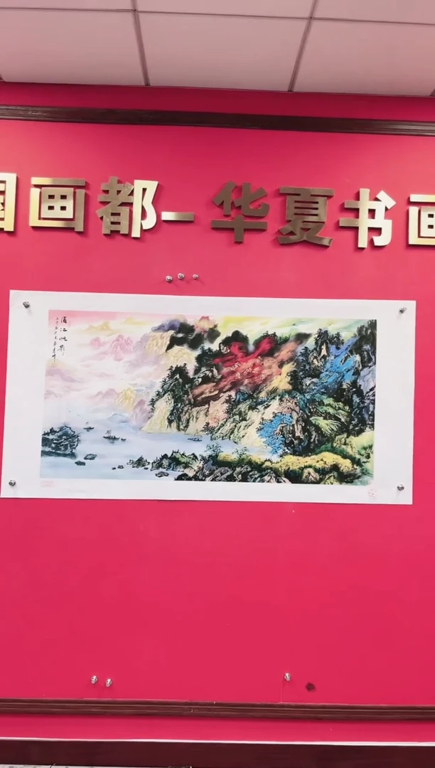 国画-莫远峰-绘画作品25