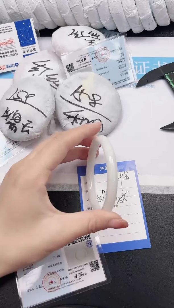 未镶嵌手镯和田玉98-59.6BY