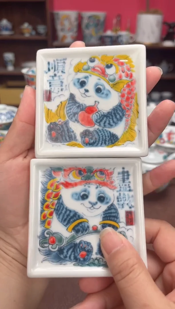 【闪购商品】宠粉福利价     一对杯垫（顺意尽欢）