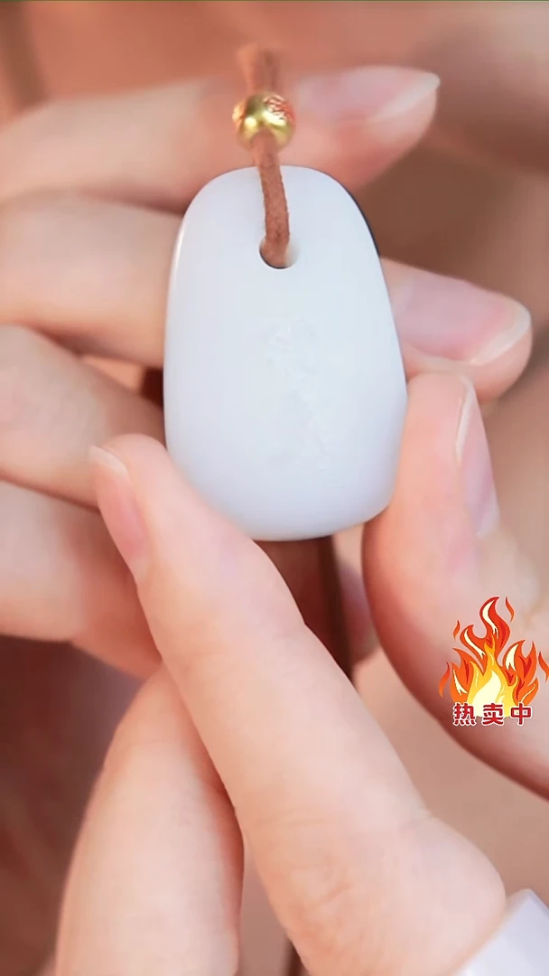 吊坠(赠链)未镶嵌和田玉TB6787-【余庆】羊脂白玉吊坠