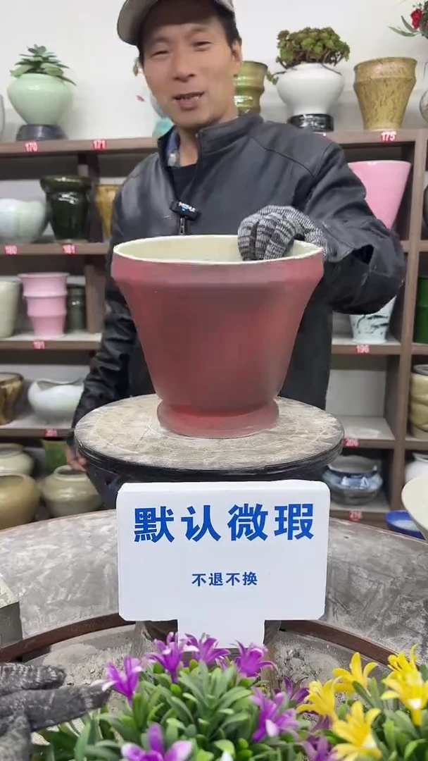 12-29-高19口20瑕-花盆