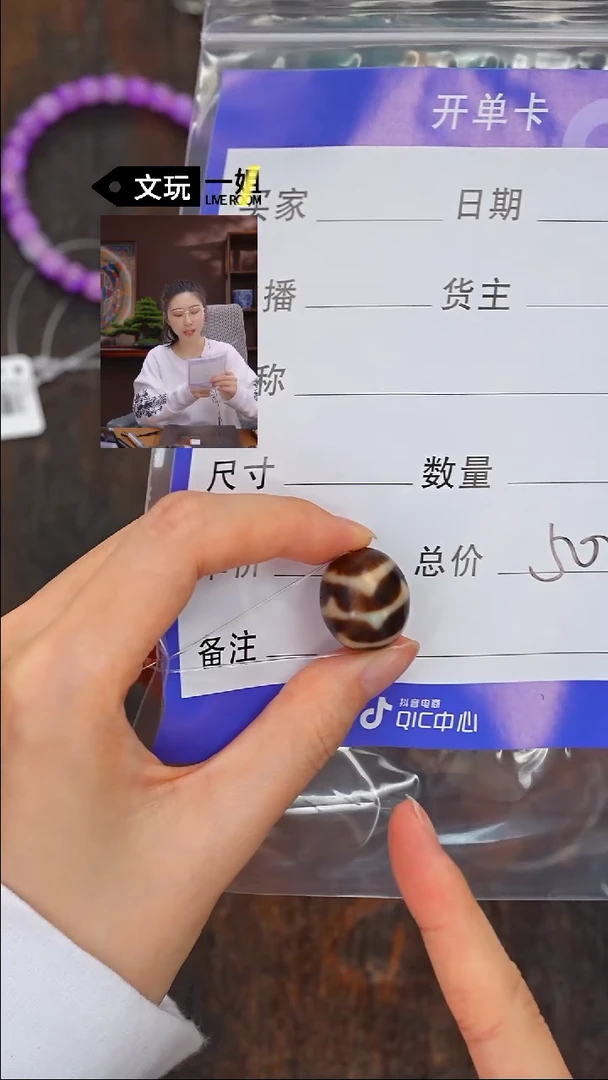 【闪购商品】玛瑙/玉髓珠宝奇石未镶嵌玛瑙