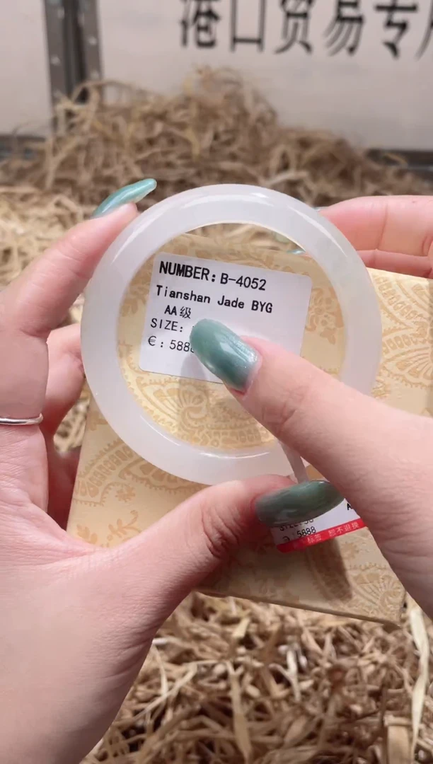 未镶嵌手镯石英质玉B4052HU