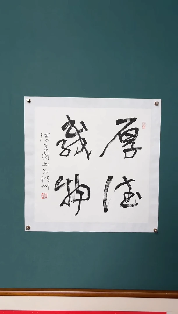 书法陈老师书法精品链接