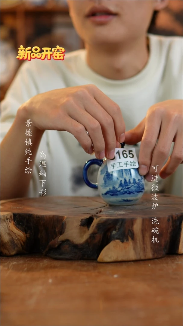 其他陶芹****️165老陶泥瓷器