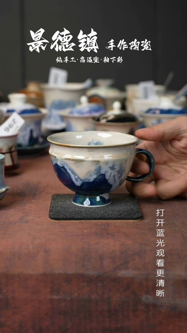 原创景德镇手工高温陶瓷320