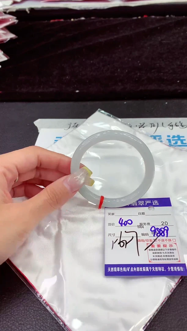 未镶嵌手镯翡翠111111111111