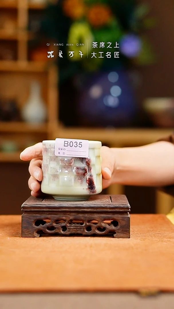 瓷片「器象万千」钧瓷手作美器 叶B035