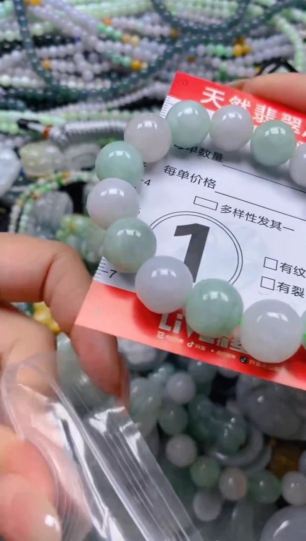 颈饰未镶嵌翡翠闪购0012930