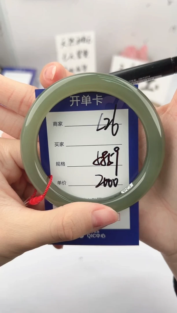 未镶嵌手镯和田玉微色差L26
