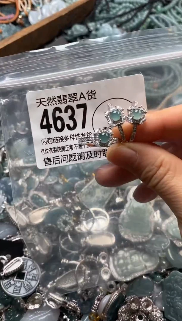 翡翠未镶嵌颈饰多样性发其一4637