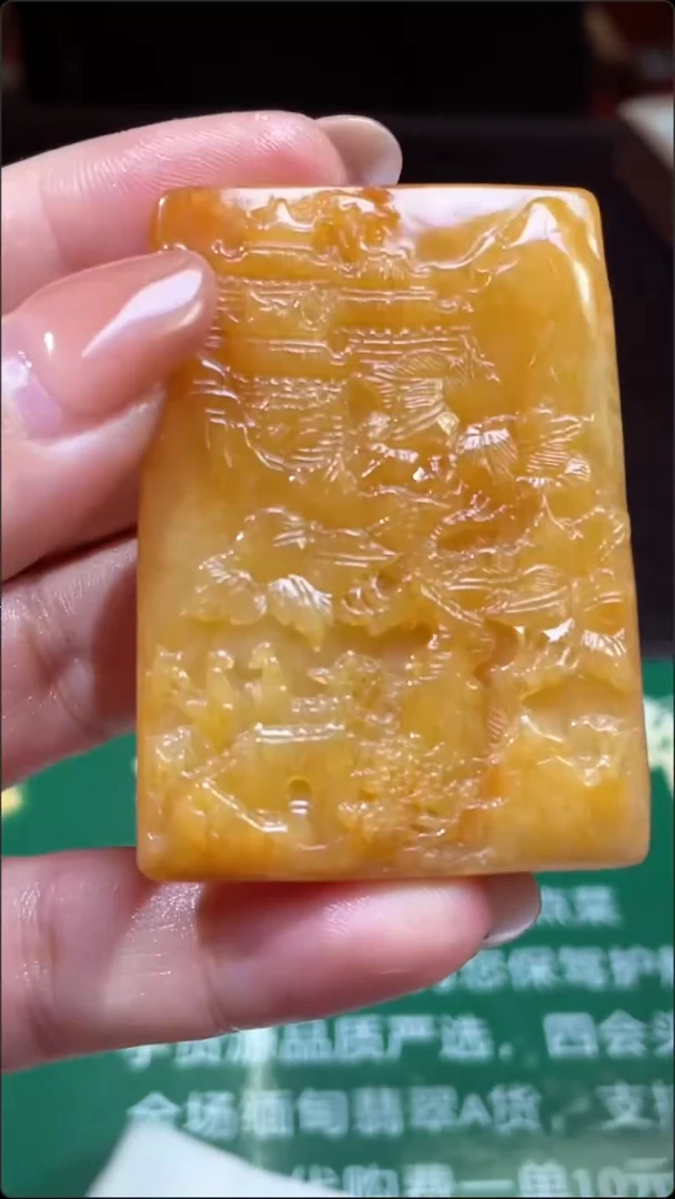 定制翡翠未镶嵌山水