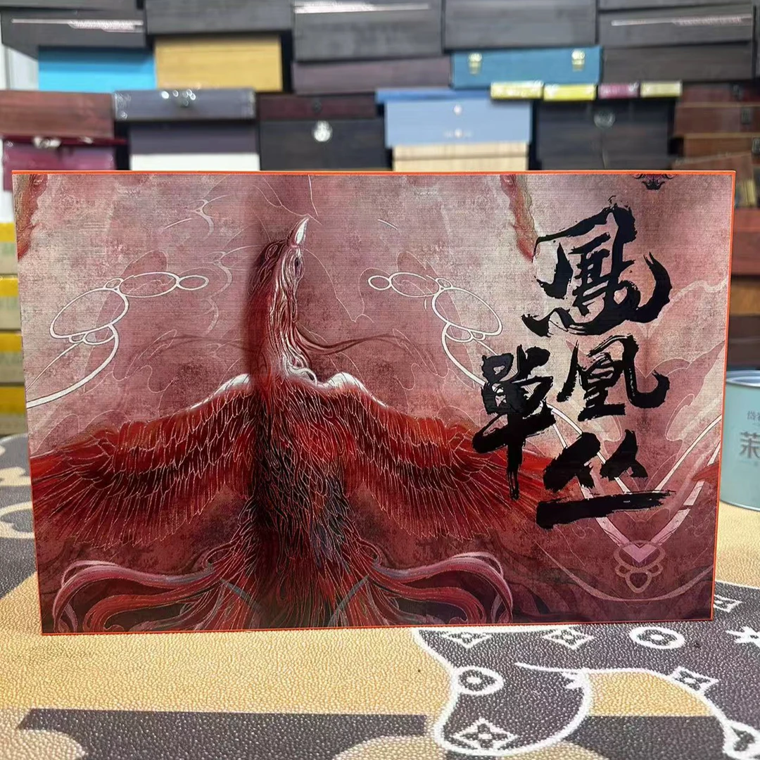 【远大前程】凤凰单枞 乌龙茶泡袋茶叶 百鸟朝凤茶叶礼盒装