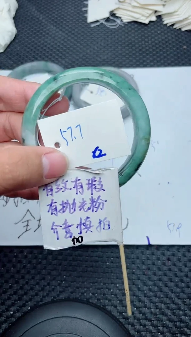 未镶嵌手镯翡翠62