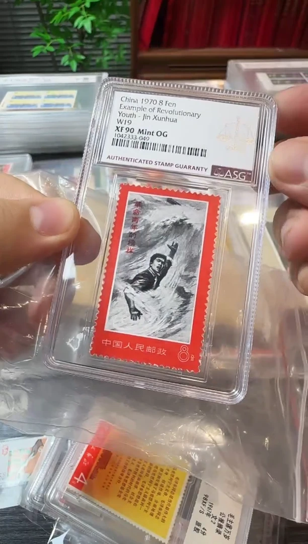 文19黑水封装评级