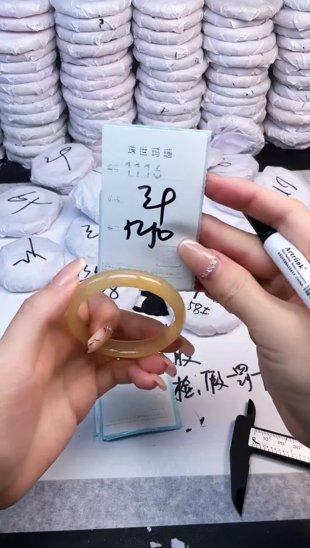 手镯玛瑙/玉髓未镶嵌1116