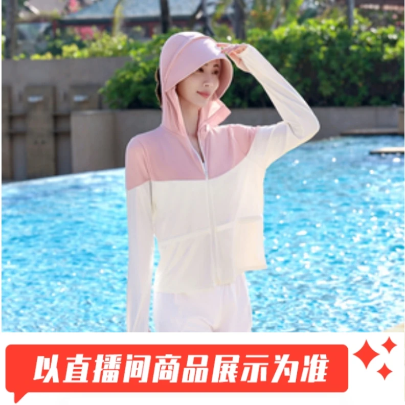 J1201-1400孤品清仓防晒服撤柜浮力