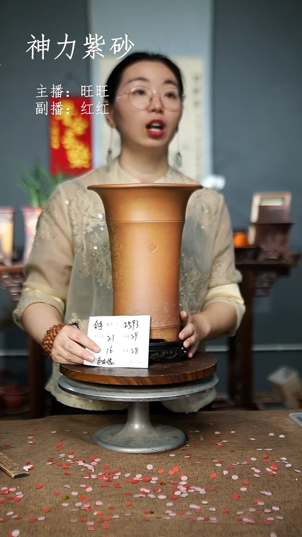 2593+S 色随机 紫砂花盆紫砂