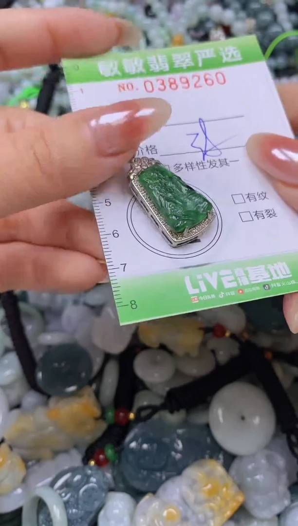 颈饰未镶嵌翡翠闪购0389260