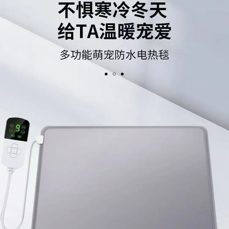 宠物电热垫鹦鹉猫狗恒温发热防水加热垫电热毯猫咪猫垫猫窝