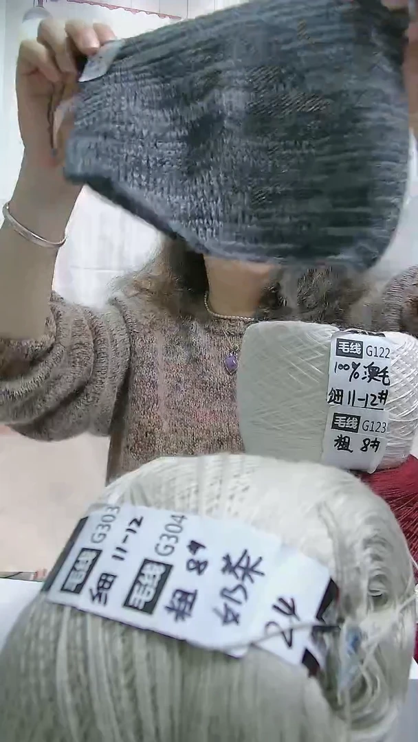 【G304奶茶】中粗美丽诺纯羊毛1团(0.5斤)(适用8号针)