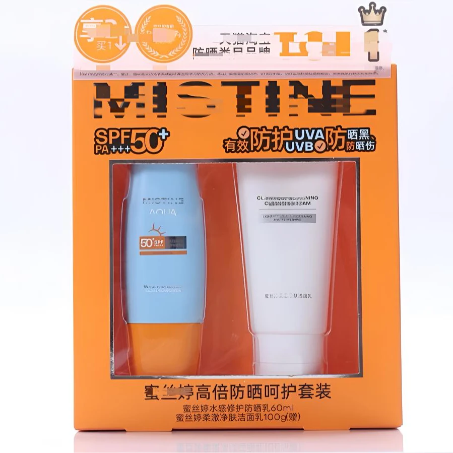 东南亚畅销防晒【蜜家】小黄帽隔离防晒二合一 SPF50+