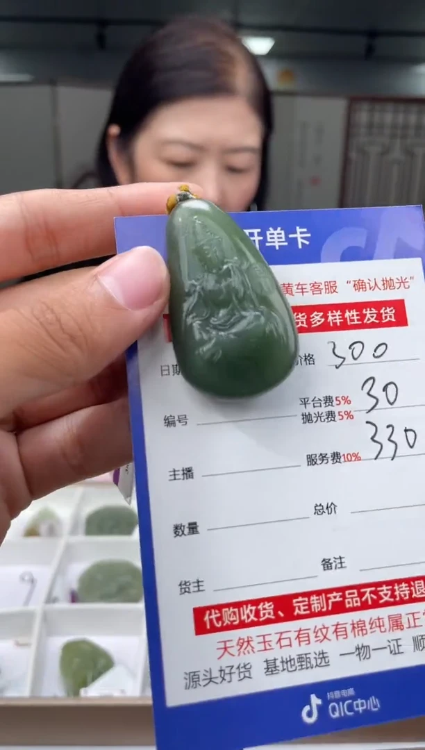 定制和田玉多样性拍一发一130113