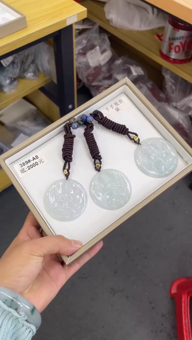 翡翠挂件未镶嵌389#-A8千手观音多样性发1件