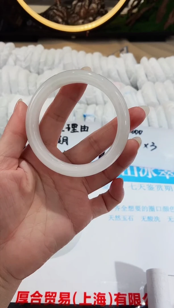 【闪购商品】石英质玉手镯未镶嵌81-57