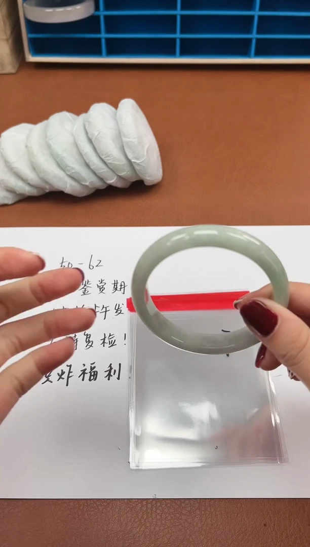 缅风精品手镯礼盒装A75