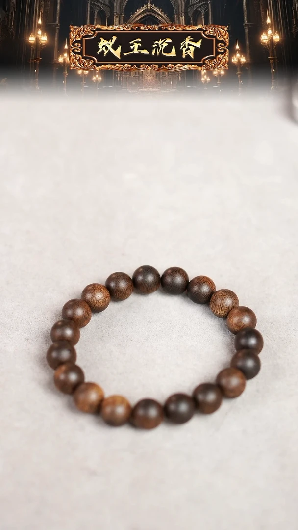 【闪购商品】沉香摆件富国岛土沉老料手串