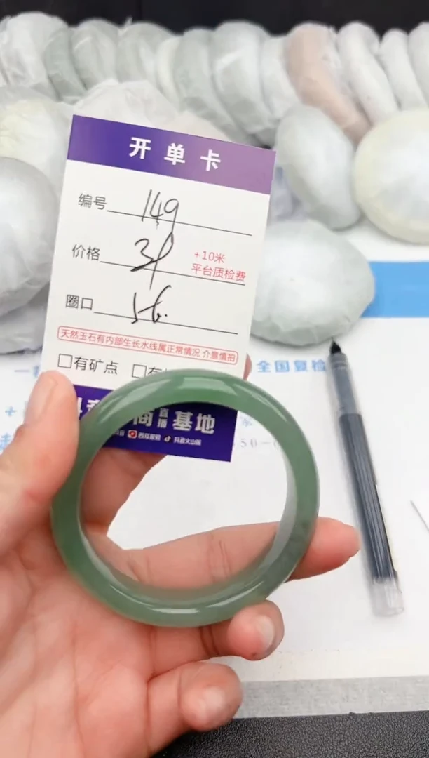 【闪购商品】石英质玉手镯未镶嵌z149-DC-56