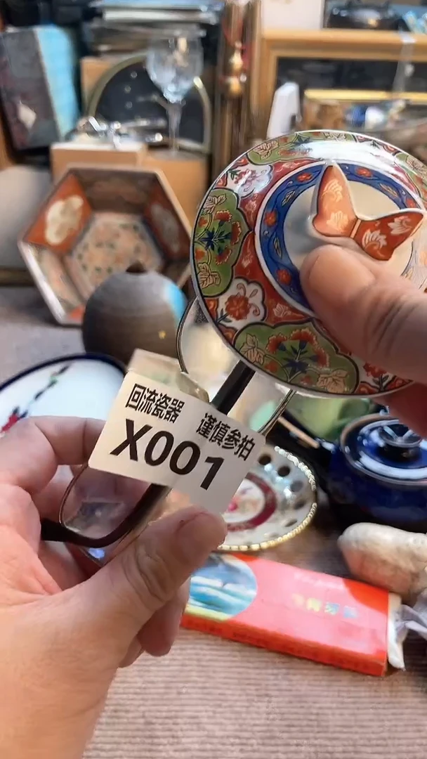 瓷片旧**曲闪购闪购闪购闪购