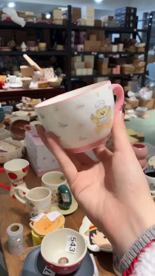 瓷512杯子套装