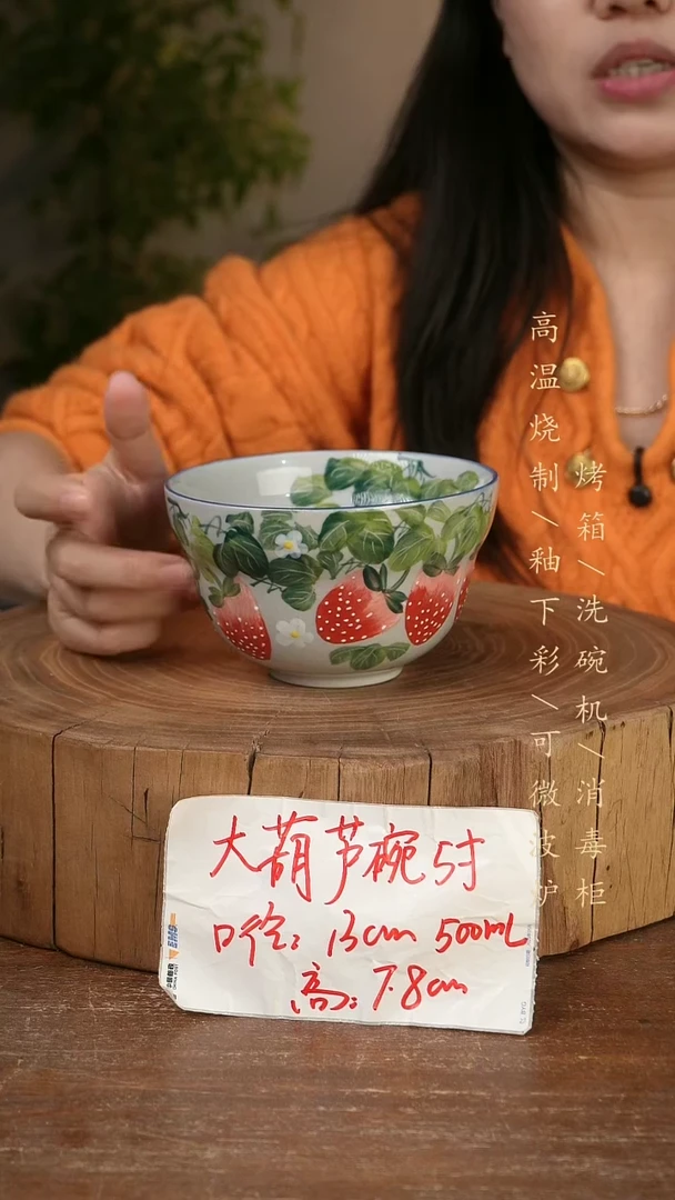 碗瓷景德镇手工手绘高温瓷釉下彩