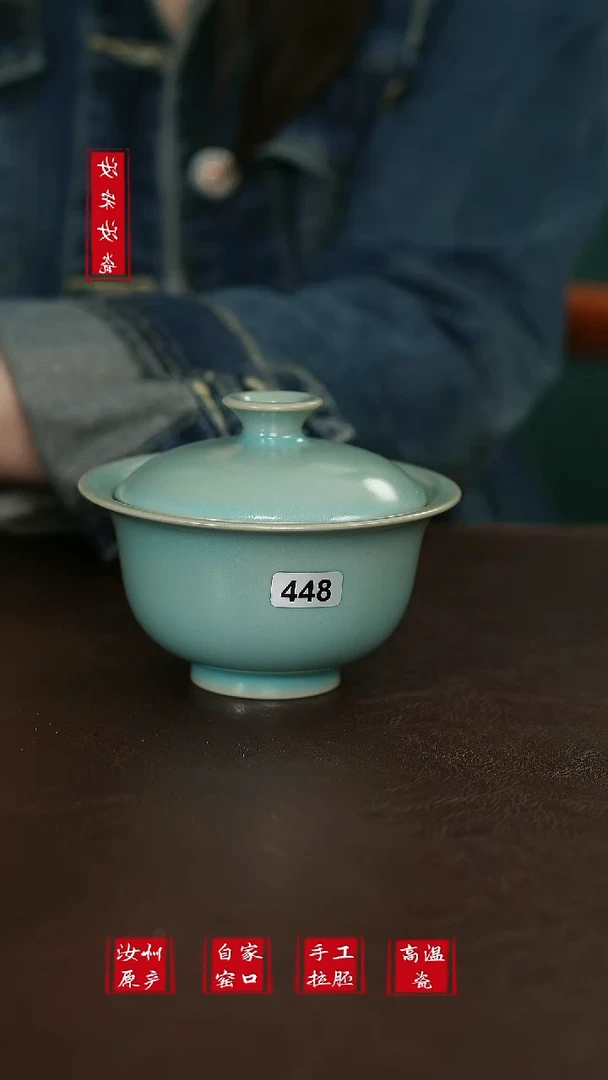 摆件448原矿汝宋汝瓷