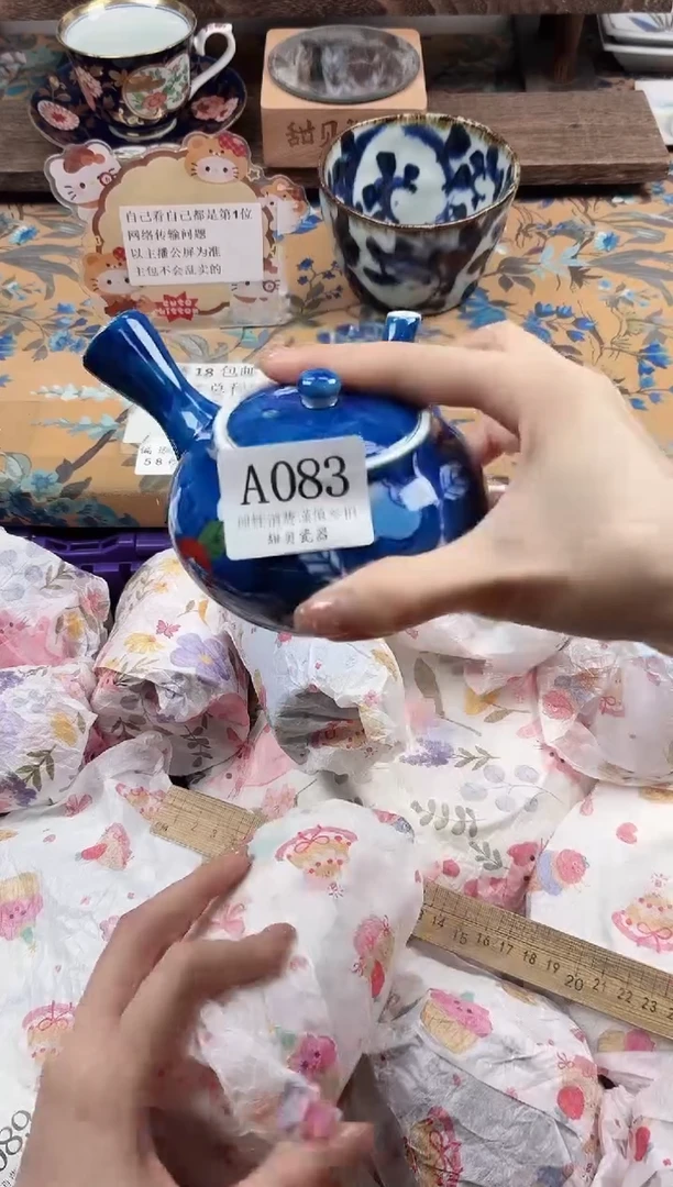 瓷片树****ᵃ                A083