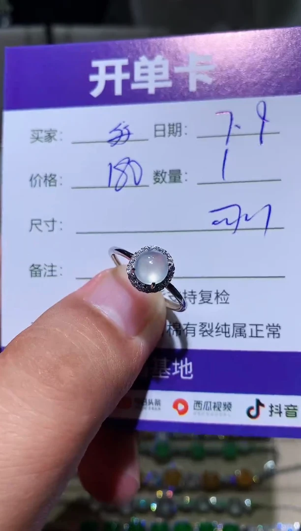 翡翠未镶嵌耳饰$*$$$$$$$$