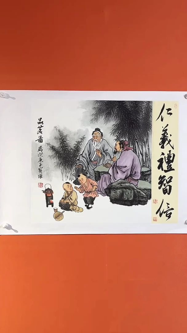 国画王保強老師手绘作品