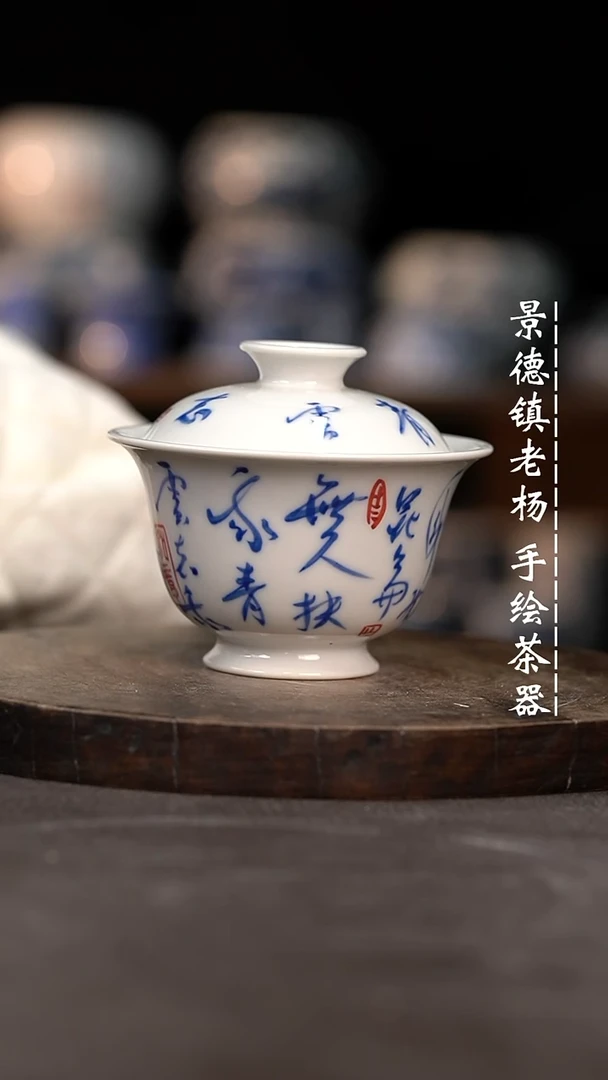 【闪购商品】柴手绘茶器微瑕福利
