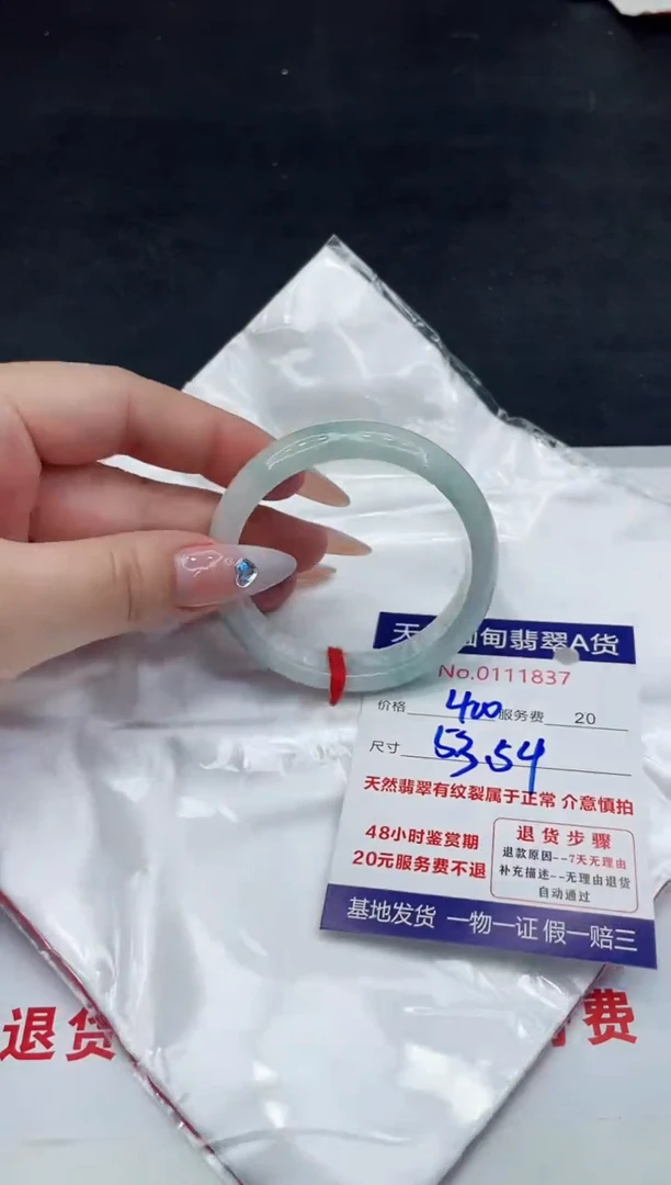 【闪购商品】翡翠手镯未镶嵌88888888